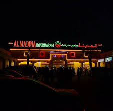 Al Madina Hypermarket Sonapur